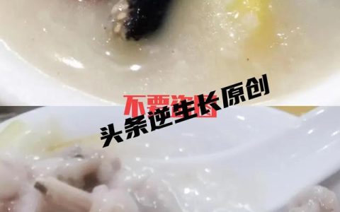 番禺美食排行榜前十，番禺美食排行榜前十名！