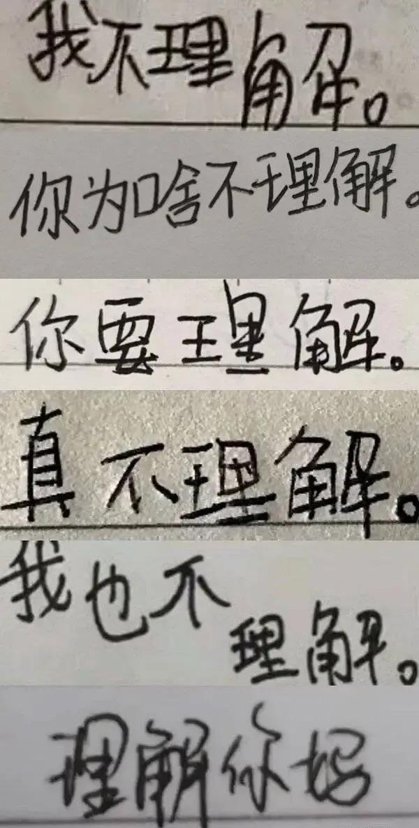 自律会带来什么好处，自律会带来什么好处作文素材