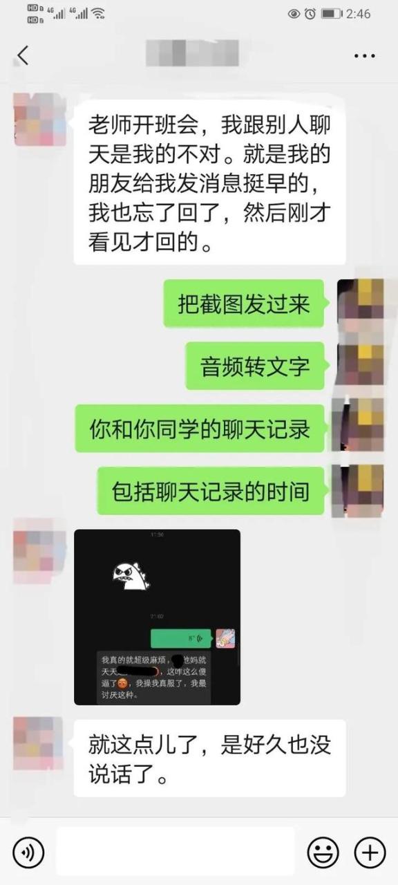 学生网课的自我总结和反思，学生网课自我反思100字