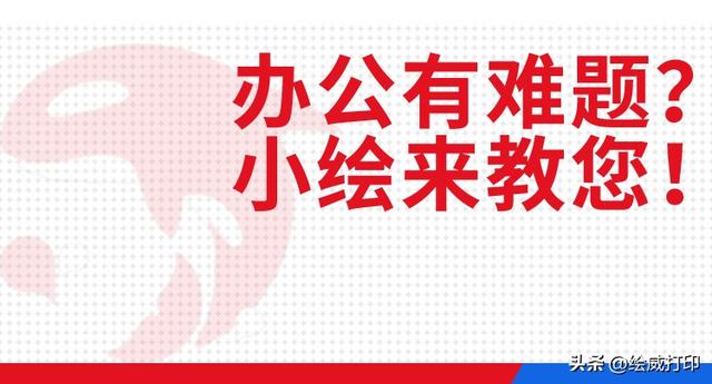 怎么跟领导请假_领导不好拒绝，怎么给领导请假不会拒绝