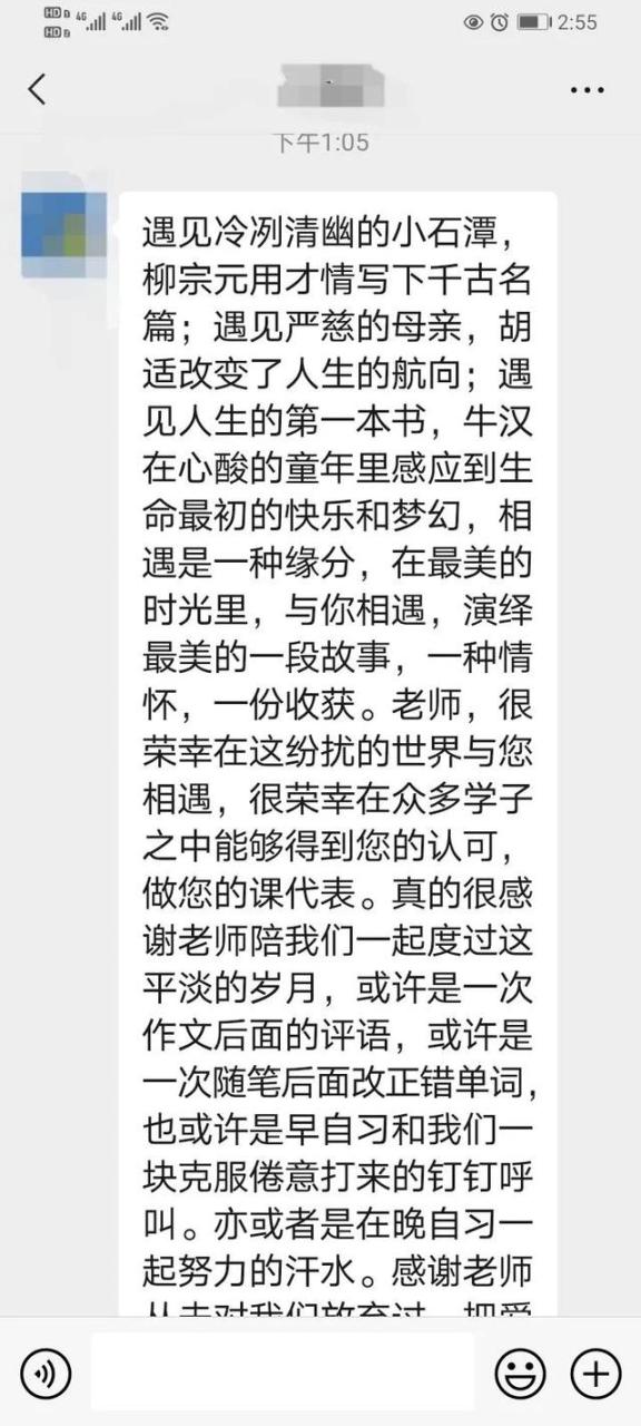 学生网课的自我总结和反思，学生网课自我反思100字