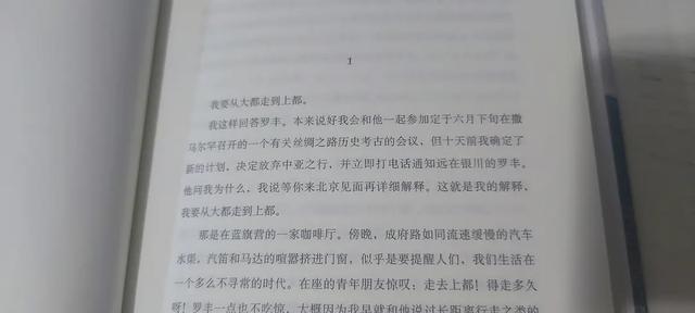 远足作文600字初二，远足作文600字高中