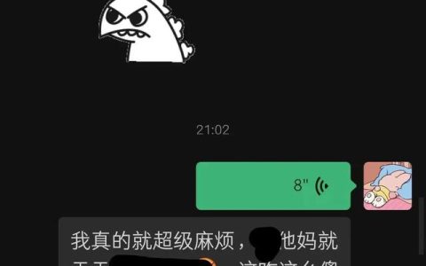 学生网课的自我总结和反思，学生网课自我反思100字