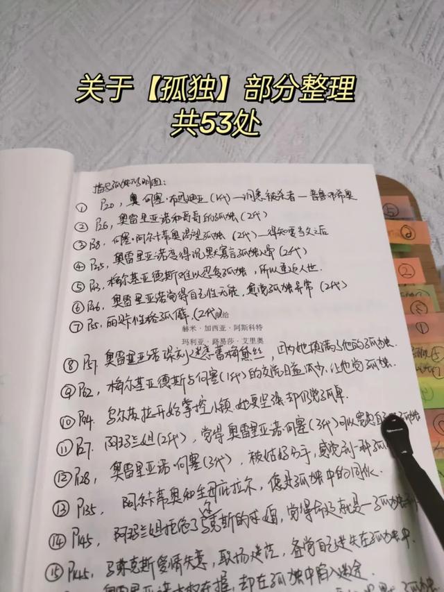 我终于懂了作文600字，我终于懂了作文600字初一