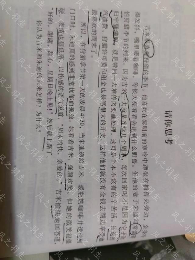 亲密关系读后感1000字，亲密关系读后感1000字左右