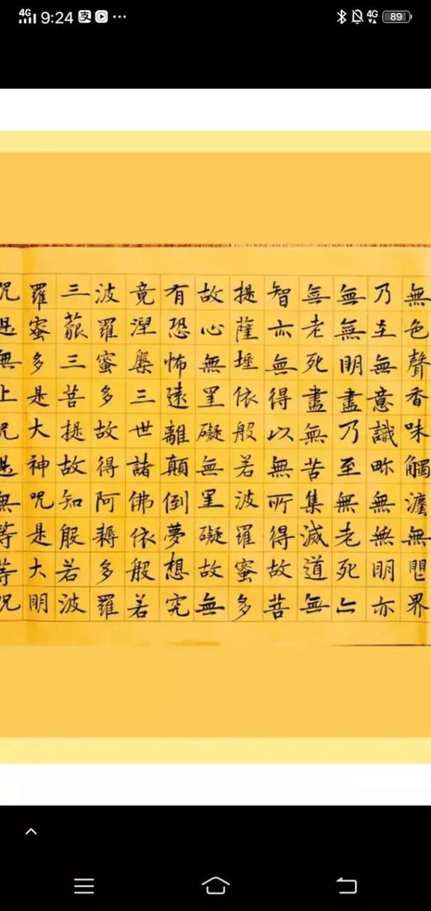 毛概读后感800字，毛概读后感800字手写