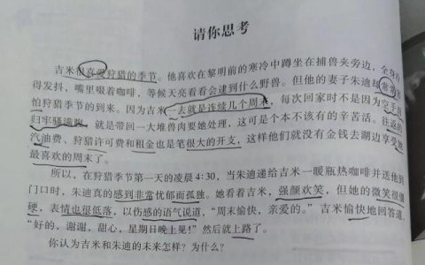 亲密关系读后感1000字作文，亲密关系读后感1000字怎么写