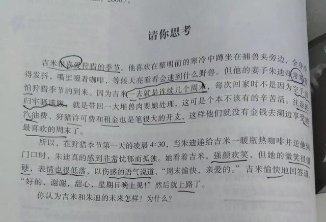 亲密关系读后感1000字作文，亲密关系读后感1000字怎么写