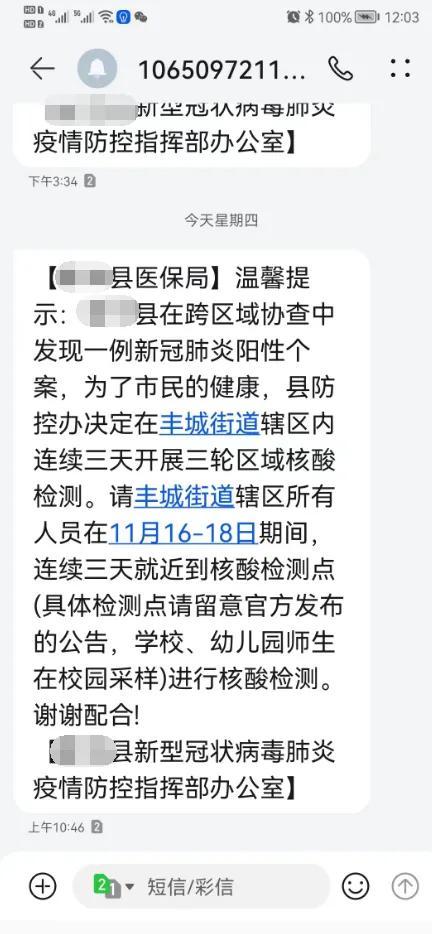 我一直在寻找回家的路，只是不知道该往哪走我寻寻觅觅