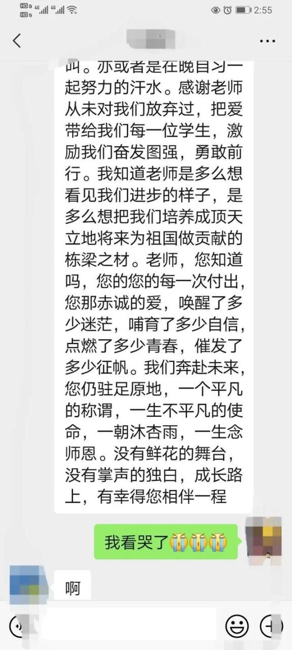 学生网课的自我总结和反思，学生网课自我反思100字