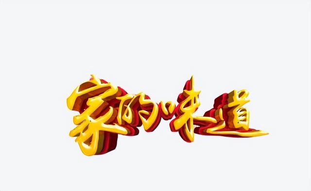 关于味道的作文600字，关于味道的作文600字左右