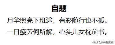 关于大自然的诗歌现代诗，关于大自然的诗歌现代诗_短