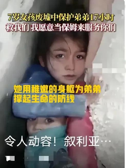 金子般的心是比喻句吗，金子般的心出自哪里