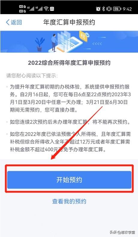 放弃退税情况说明，退税申请说明书？