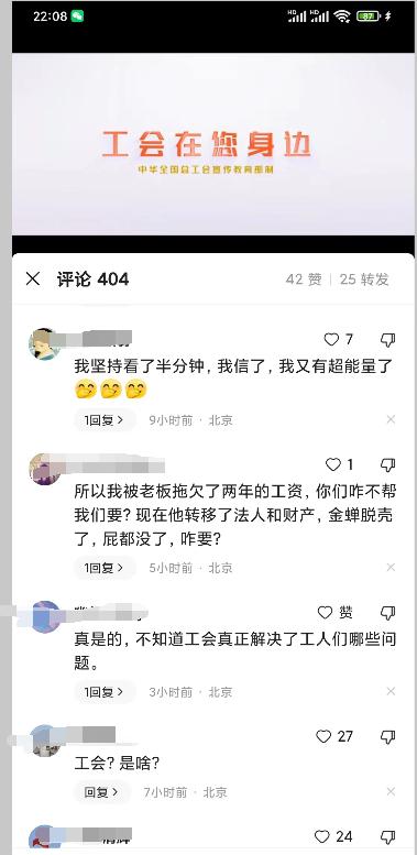 工会工作职责，工会工作职能？